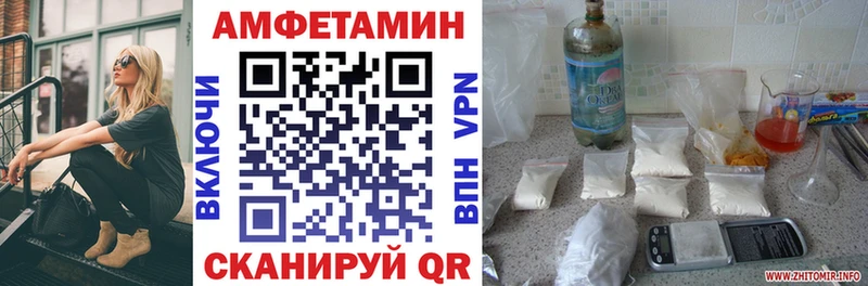 Купить где  Семилуки  Амфетамин Premium 