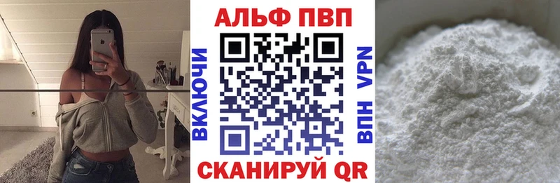 A-PVP СК КРИС  Купить закладки  Семилуки 