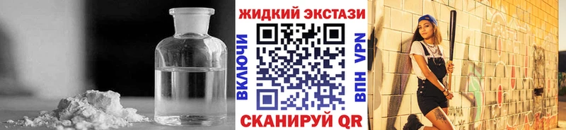 Бутират GHB Семилуки