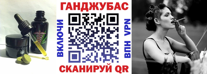 Купить закладки  Семилуки  Cannafood конопля 