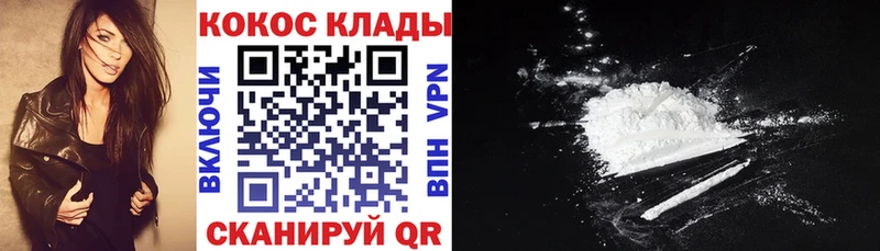 Купить  Семилуки  COCAIN Колумбийский 