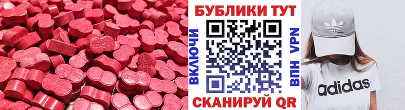 ЭКСТАЗИ MDMA  Купить  Семилуки 