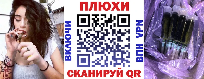 Купить где  Семилуки  ГАШ индика сатива 