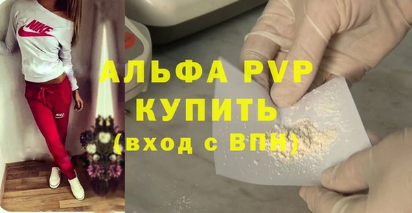 мяу мяу кристалл Армянск