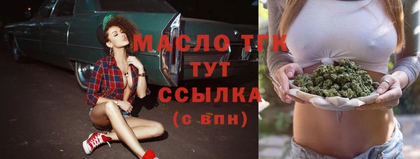 амф Арсеньев