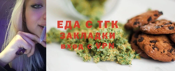 мяу мяу кристалл Армянск