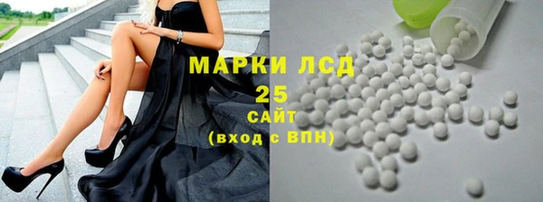 амф Арсеньев