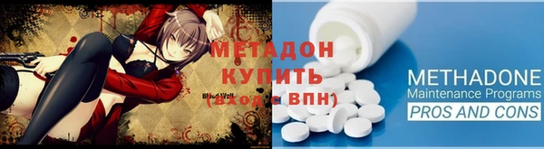 мяу мяу кристалл Армянск
