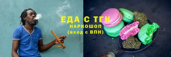 мет Аркадак