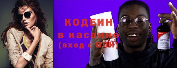 мяу мяу кристалл Армянск