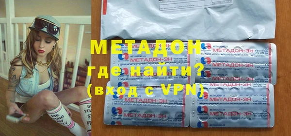 мяу мяу кристалл Армянск