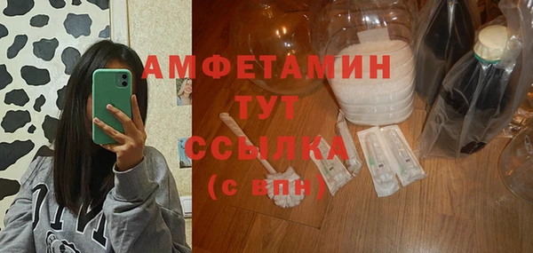 мяу мяу кристалл Армянск