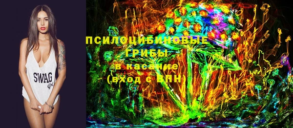 мяу мяу кристалл Армянск