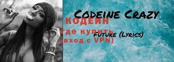 мяу мяу кристалл Армянск