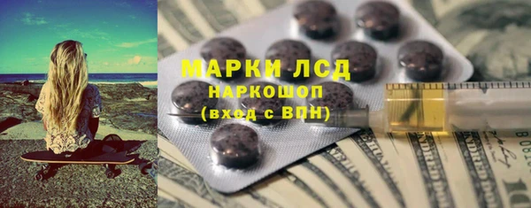мяу мяу кристалл Армянск