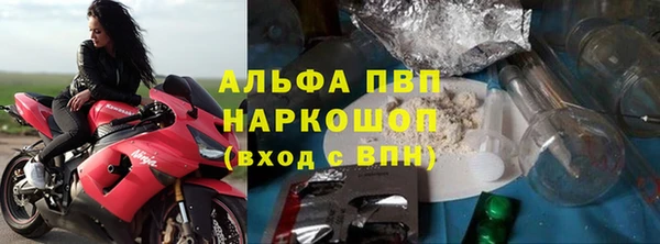 амф Арсеньев