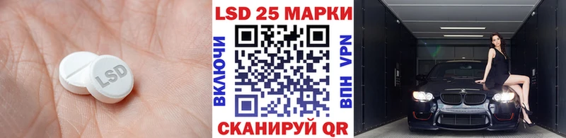 LSD-25 экстази ecstasy Купить Семилуки