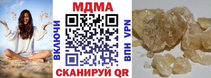 МДМА crystal  Купить  Семилуки 
