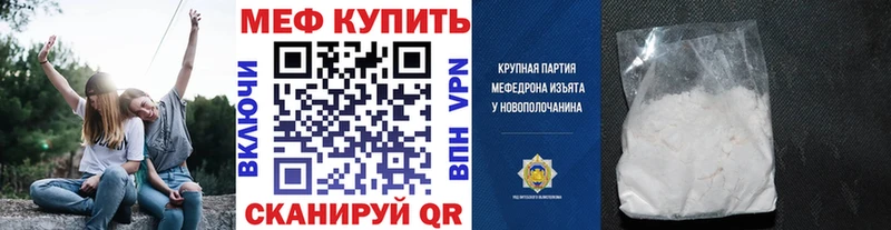 Меф 4 MMC  Купить  Семилуки 