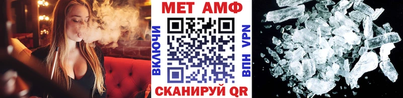 МЕТАМФЕТАМИН мет  Купить закладки  Семилуки 