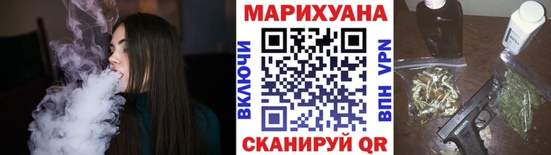 Купить  Семилуки  Бошки Шишки OG Kush 